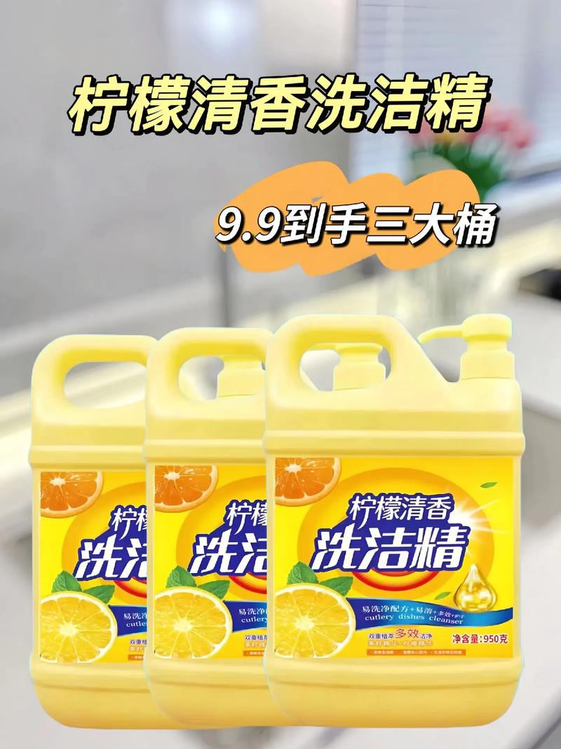 清新柠檬洗洁精全新登场!它拥有独特配方,强力去除油污