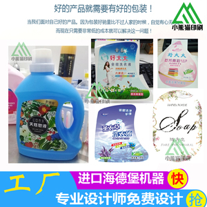 5公斤洗洁精