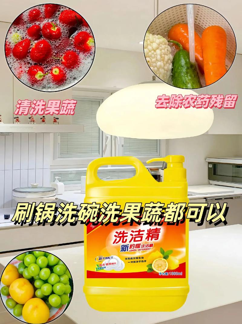姐妹们,这款柠檬清香洗洁精活动来了!整整两大桶重5.2斤!!!洗碗