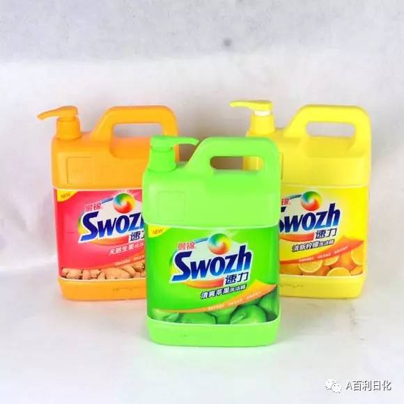 百利日化 年中清仓 品牌大调整 部分品牌撤柜 一件不留 洗护产品 面膜 彩妆 不计成本 甩完为止