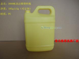 供应东莞市洗洁精瓶子价格_供应东莞市洗洁精瓶子厂家_世界工厂网产品信息库